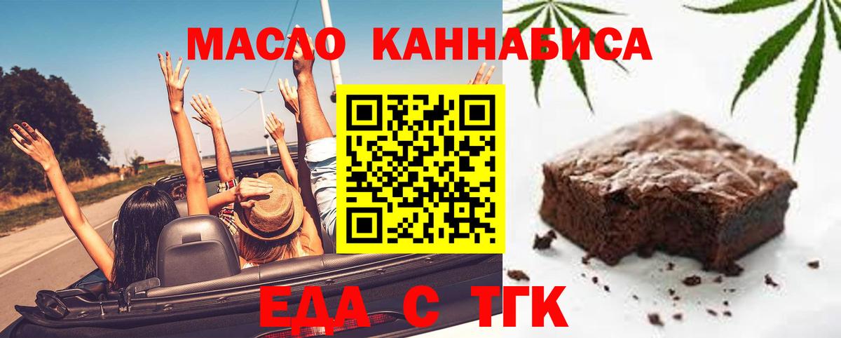 Canna-Cookies марихуана  Вход с VPN  Карпинск 