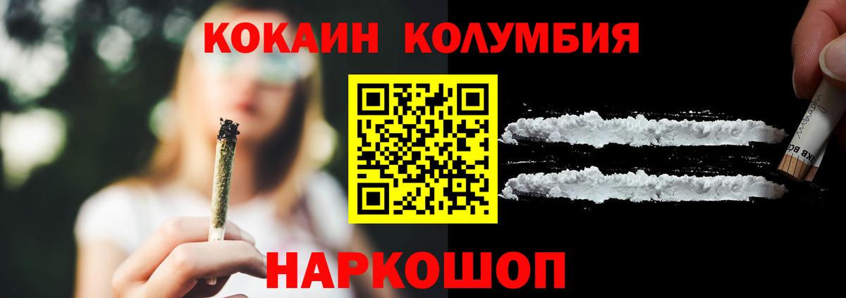 Карпинск  COCAIN FishScale  COCAIN Fish Scale  Вход с VPN 