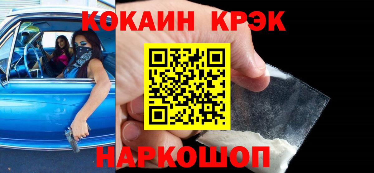 COCAIN Колумбийский Карпинск