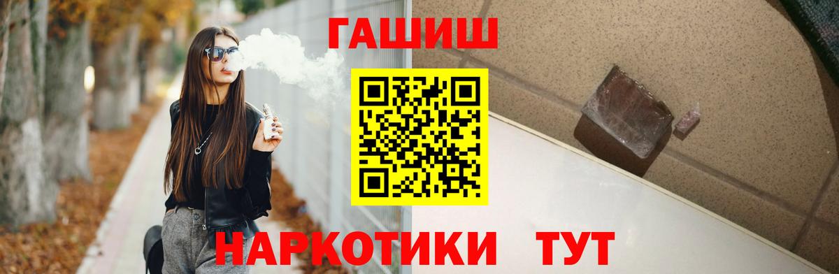 ГАШИШ ice o lator Карпинск