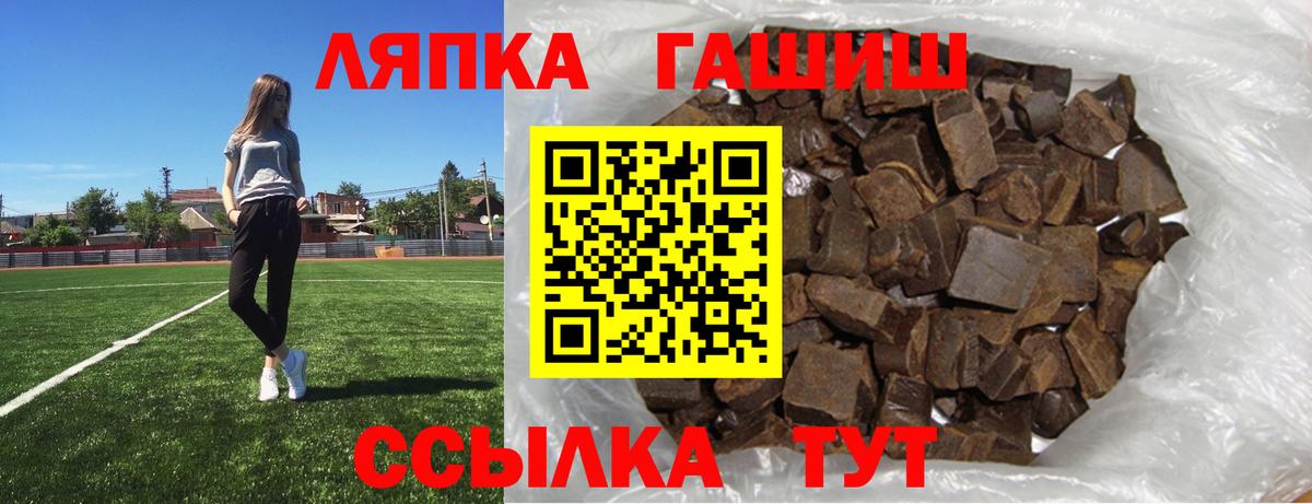 ГАШ индика сатива  ГАШИШ  где можно купить   Карпинск  Вход с VPN  Гашиш Изолятор 