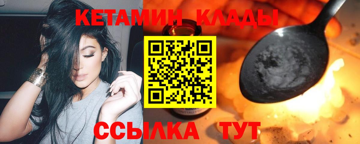 мега ССЫЛКА  КЕТАМИН ketamine  Карпинск  Вход с VPN  Кетамин VHQ 