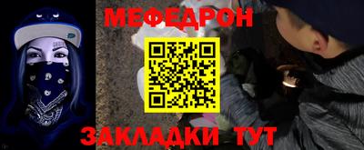 mdma Беслан