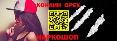 экстази Берёзовский