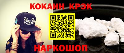 экстази Берёзовский
