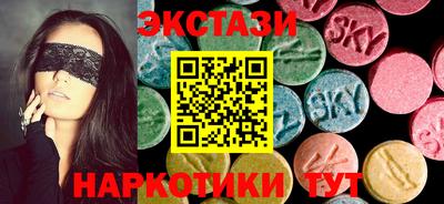 mdma Беслан