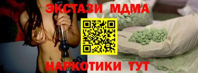 экстази Берёзовский