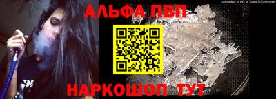 МДПВ Бийск
