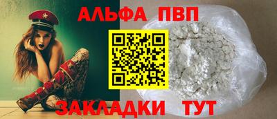 МДПВ Бийск