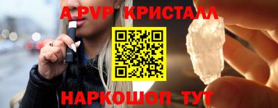 МДПВ Бийск