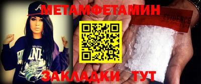 экстази Берёзовский