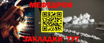 МДПВ Бийск