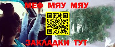 mdma Беслан