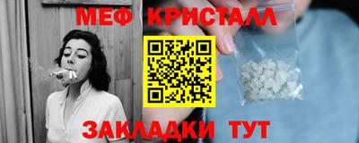 mdma Беслан