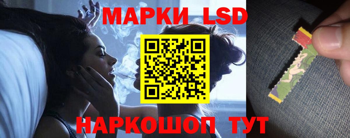 LSD-25 экстази ecstasy  ЛСД экстази ecstasy  Карпинск  Вход с VPN 