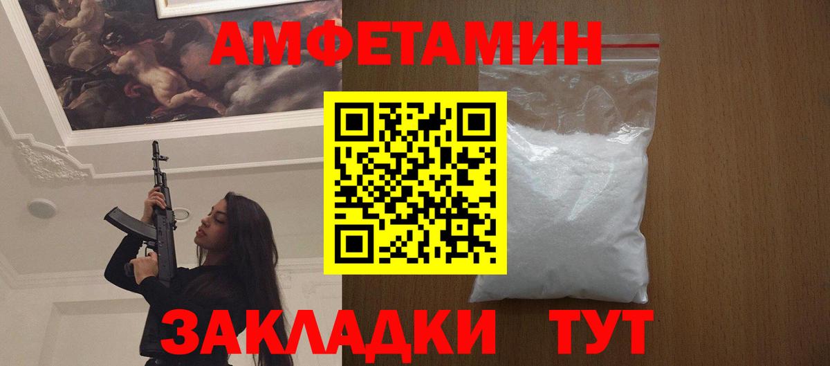 Метамфетамин кристалл  Вход с VPN  Метамфетамин кристалл  Карпинск 