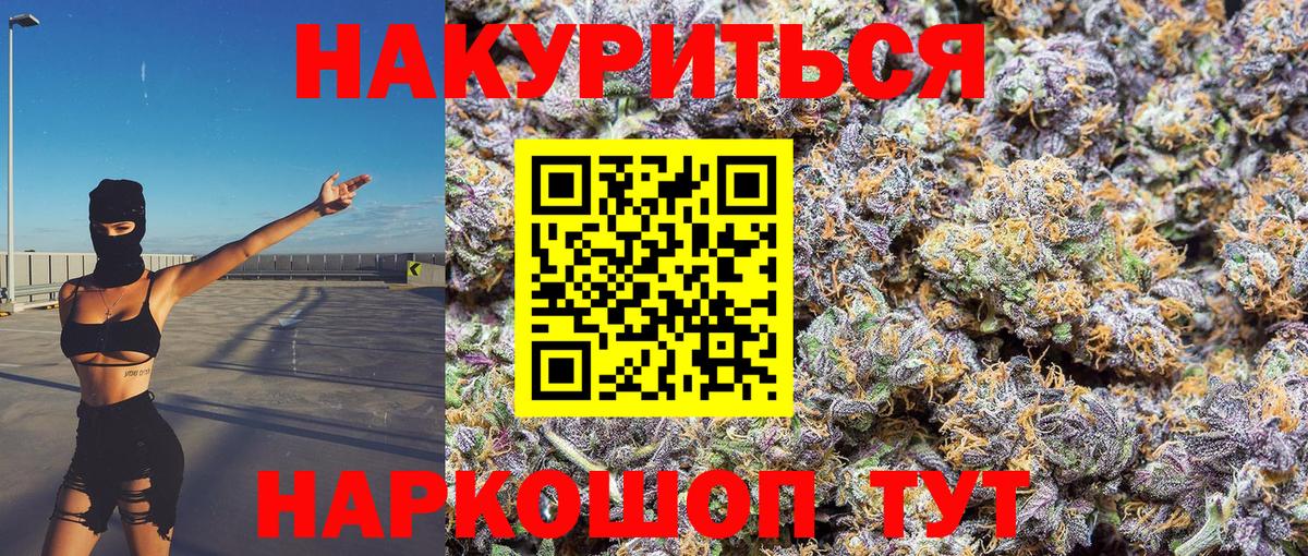 Каннабис планчик  Шишки марихуана OG Kush  Конопля семена  Карпинск  Бошки Шишки тримм  Вход с VPN 