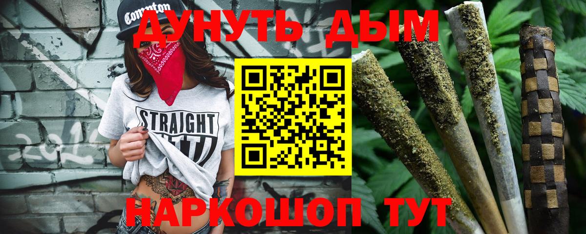 Каннабис Bruce Banner Карпинск
